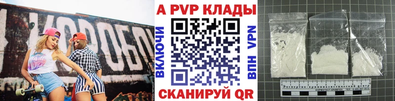 Alfa_PVP СК  Шагонар 