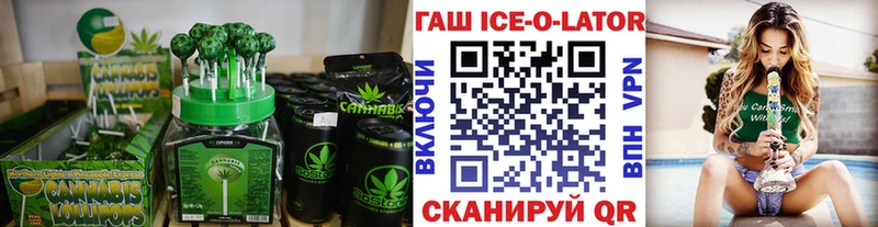 Cannafood марихуана  Шагонар 