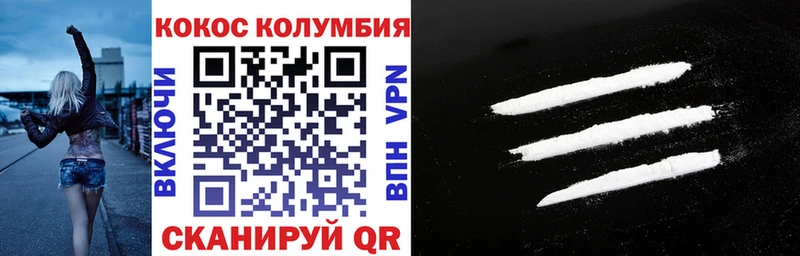 блэк спрут онион  маркетплейс как зайти  КОКАИН 99%  Шагонар 