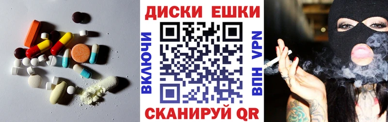 Экстази louis Vuitton  закладка  мориарти наркотические препараты  Шагонар 