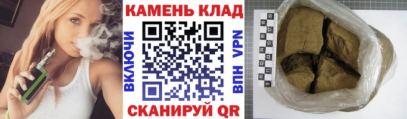 ГАШИШ гашик Шагонар