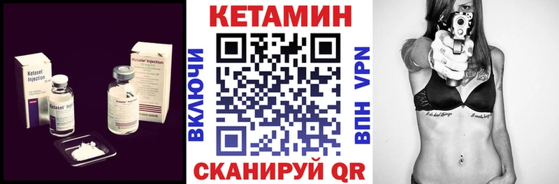 omg   купить   Шагонар  Кетамин ketamine 