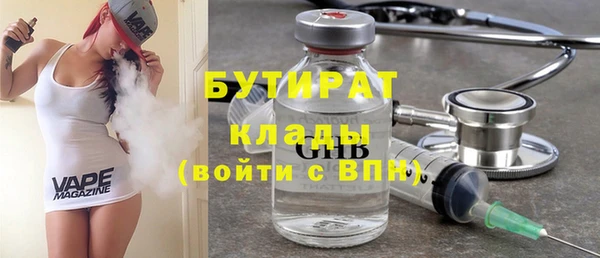 амф Баксан
