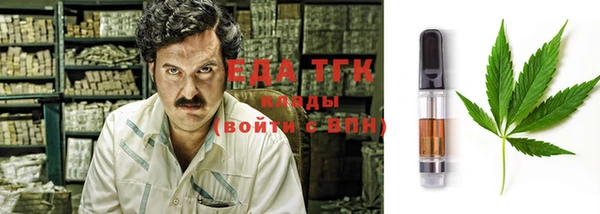 мяу мяу кристалл Балабаново