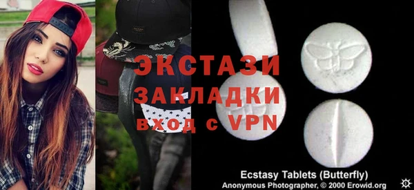 таблы Беломорск