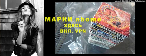 скорость Балахна