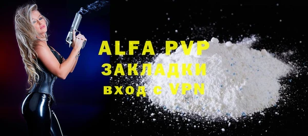 apvp Белокуриха