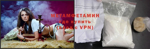 амф Баксан