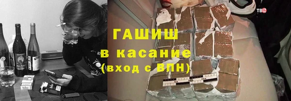 амф Баксан