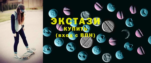 амф Баксан