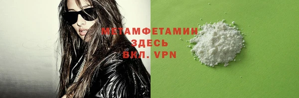 apvp Белокуриха