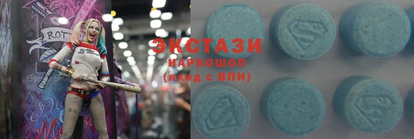 мяу мяу кристалл Балабаново