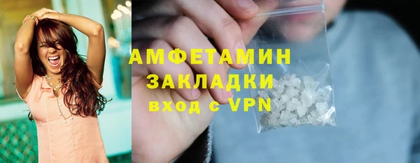 амф Баксан