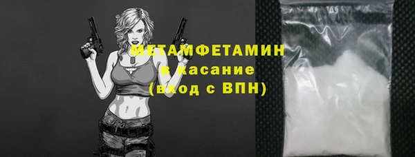 apvp Белокуриха