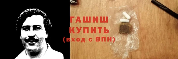 амф Баксан