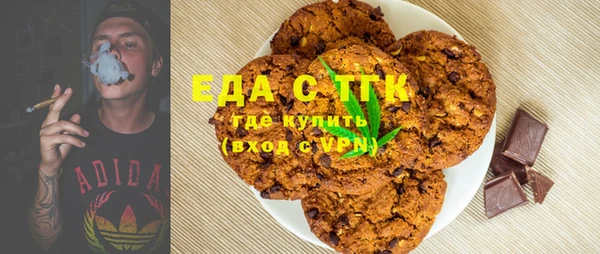 скорость Балахна