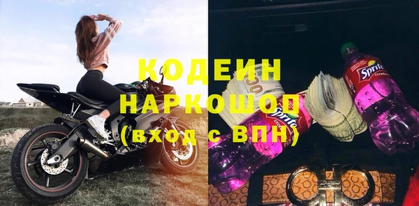 мяу мяу кристалл Балабаново