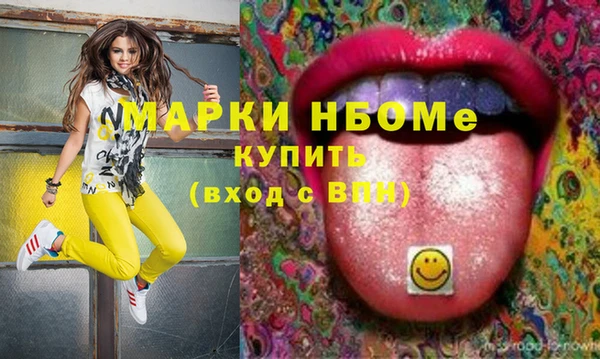 скорость Балахна