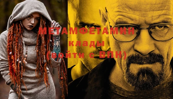 apvp Белокуриха