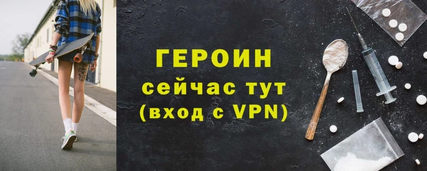 мяу мяу кристалл Балабаново