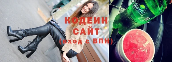 мяу мяу кристалл Балабаново