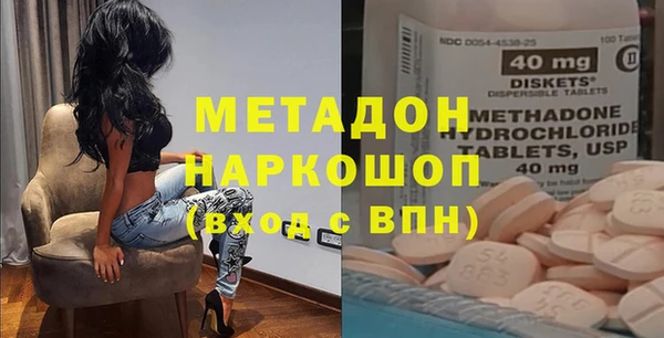 мяу мяу кристалл Балабаново