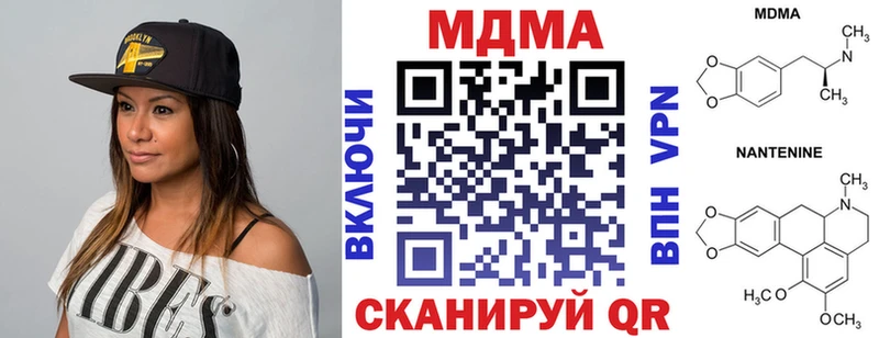 МДМА молли  где найти наркотики  shop как зайти  Шагонар  hydra сайт 