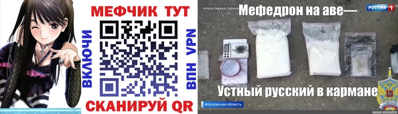 где можно купить наркотик Шагонар Меф 4 MMC