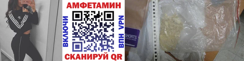МЕТАМФЕТАМИН витя  где купить наркоту  Шагонар 