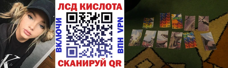 Марки N-bome 1,8мг  Шагонар 