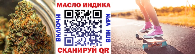 ТГК Wax  что такое   Шагонар 