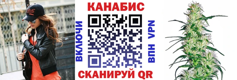 МАРИХУАНА планчик  Шагонар 